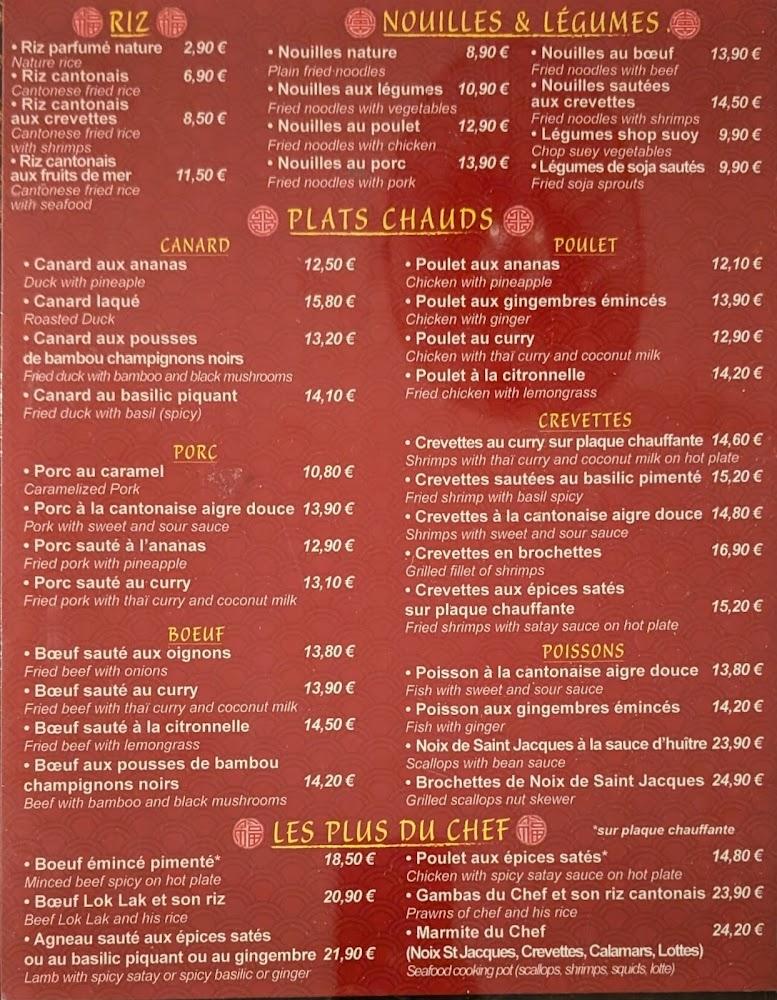 Le Palais d'Asie - Menu Image 2